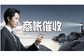 东光专业要账公司如何查找老赖？