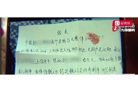 东光专业讨债公司，追讨消失的老赖