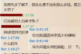 东光专业讨债公司有哪些核心服务？