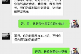 东光东光专业催债公司的催债流程和方法
